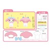 Onoue Man, First Sewing Kit, Key Chain, Sanrio, My Melody,