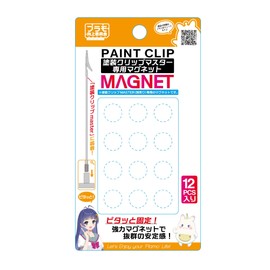 Puramokoujouiinkai Paint Clip Master Magnet Hobby Tool PMKJ033-M