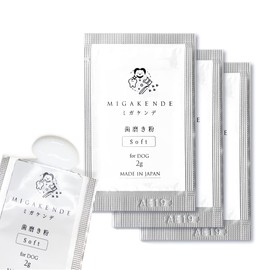 Migakende Dog Toothpaste, Brushing Paste, Trial Product, 0.2 oz (6 g), Approximately 15 Times, Bad Breath, Plaque, Tartar, Oral, Made in Japan, Additive-Free