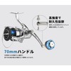 Gomexus 2.8 inches (70 mm) Handle for Shimano Daiwa Spinning