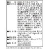 Marukome 24 meals ~ 6 pieces plenty taste of your