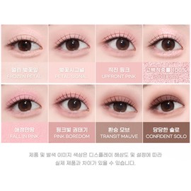 club clio Peripera All Take Shadow Pink Palette 02 Spring and Summer Narrative BNS / 페리페라 올테이크 섀도 핑크 팔레트 02 봄과여름서사 BNS