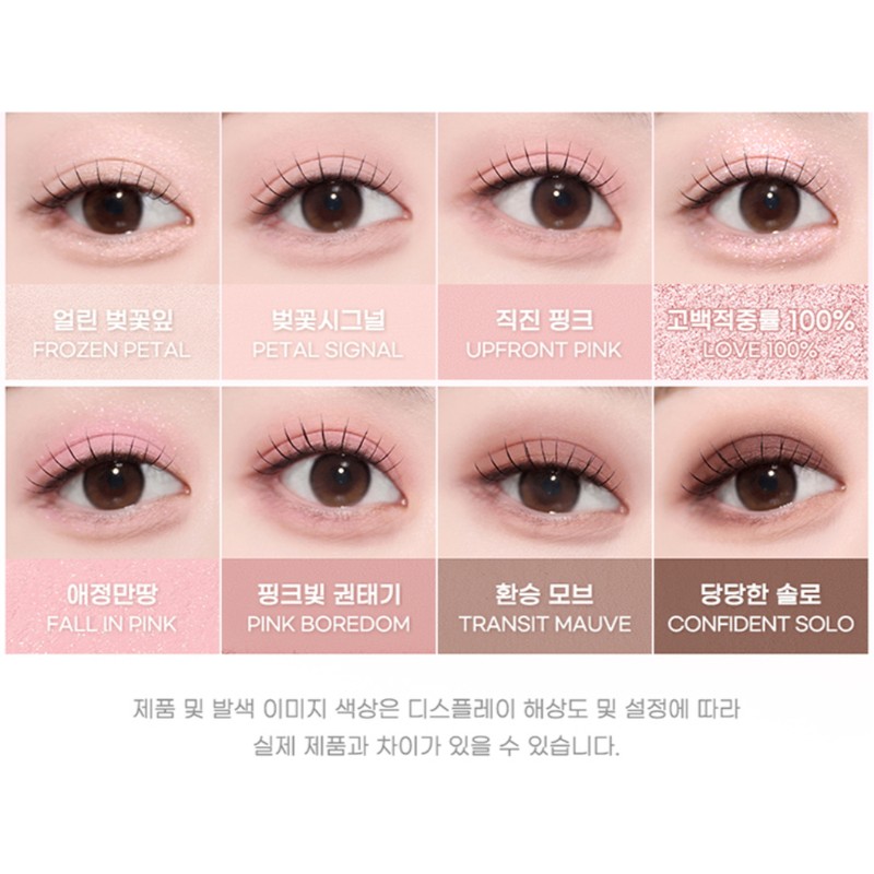 club clio Peripera All Take Shadow Pink Palette 02 Spring