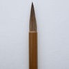 Ikkyuen Kumano Brush, Calligraphy Brush, For Half Paper Swords, Cell