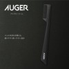 AUGER Eyebrow Comb Eyebrow Mayu HC2313