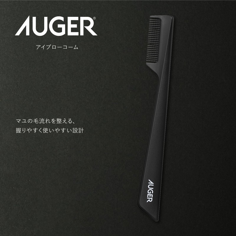 AUGER Eyebrow Comb Eyebrow Mayu HC2313