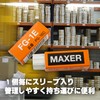 Maxar Electric FG-1E Glow Bulbs, Set of 50, White Cover