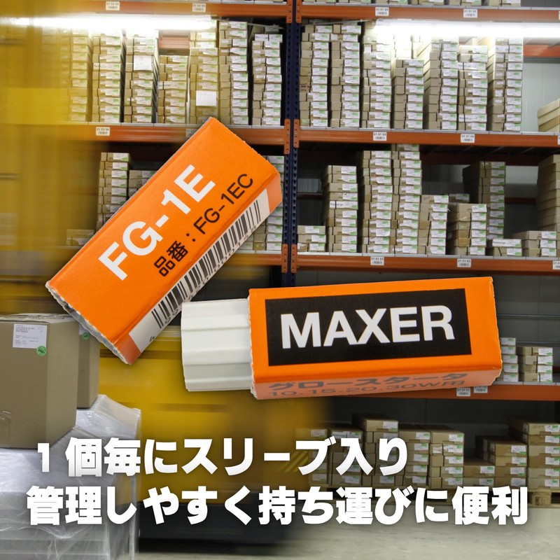 Maxar Electric FG-1E Glow Bulbs, Set of 50, White Cover