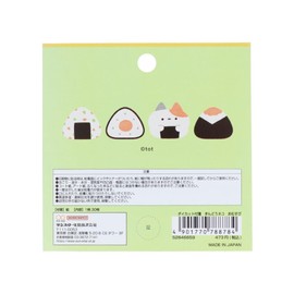 Sunstar Stationery S2846659 Zundokatsu Sticky Notes, Die Cut, Rice Ball