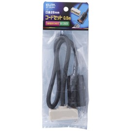 Elpa ko-dosetto 50 cm Black KP – 5H (BK)