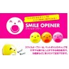 Sakae Chemical Co., Ltd. Smile Opener Orange 1124502A