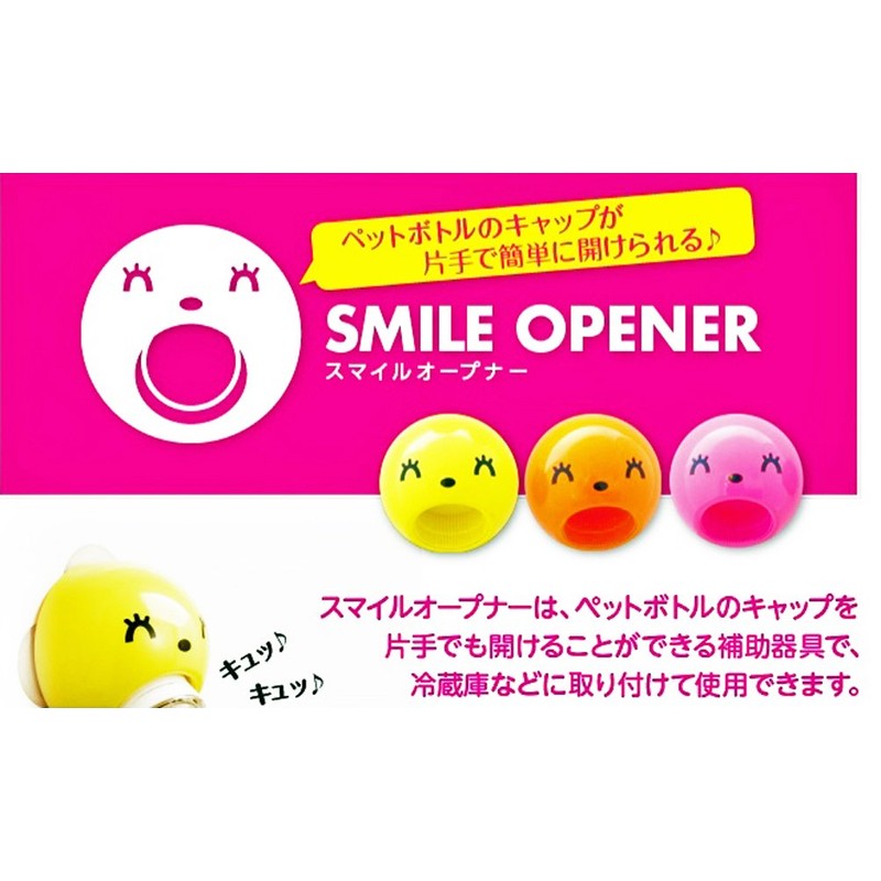Sakae Chemical Co., Ltd. Smile Opener Orange 1124502A