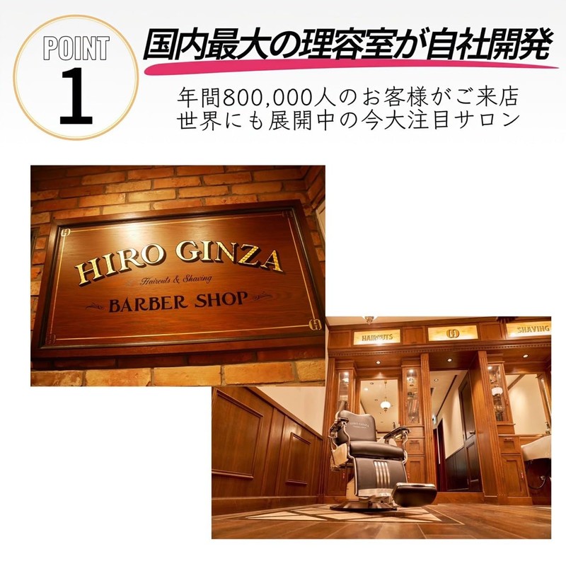 (Premium Balm) Barber Balm, Men's, Men's, Salon Exclusive