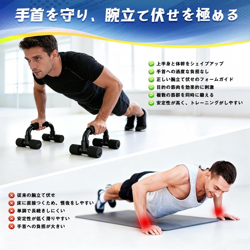 ZPOW Push Up Bar, Incline Push-up Bar, Home Muscle Training,