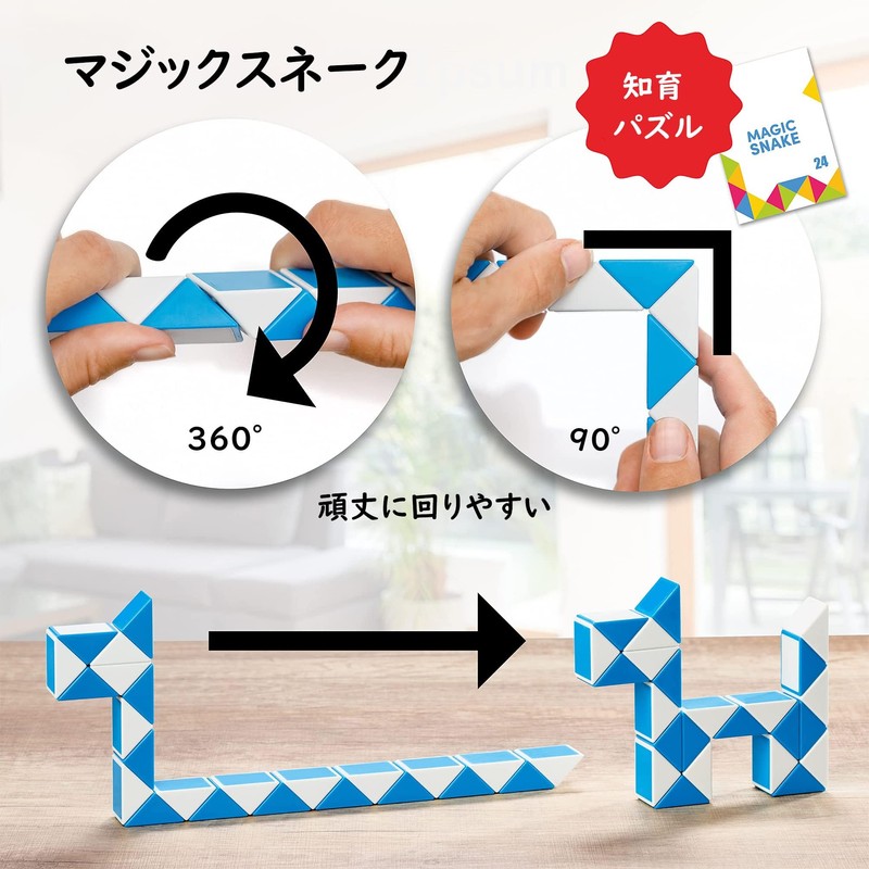 Magic Snake, 24 Part, Magic Cube, Stress Relief, Brain Development,