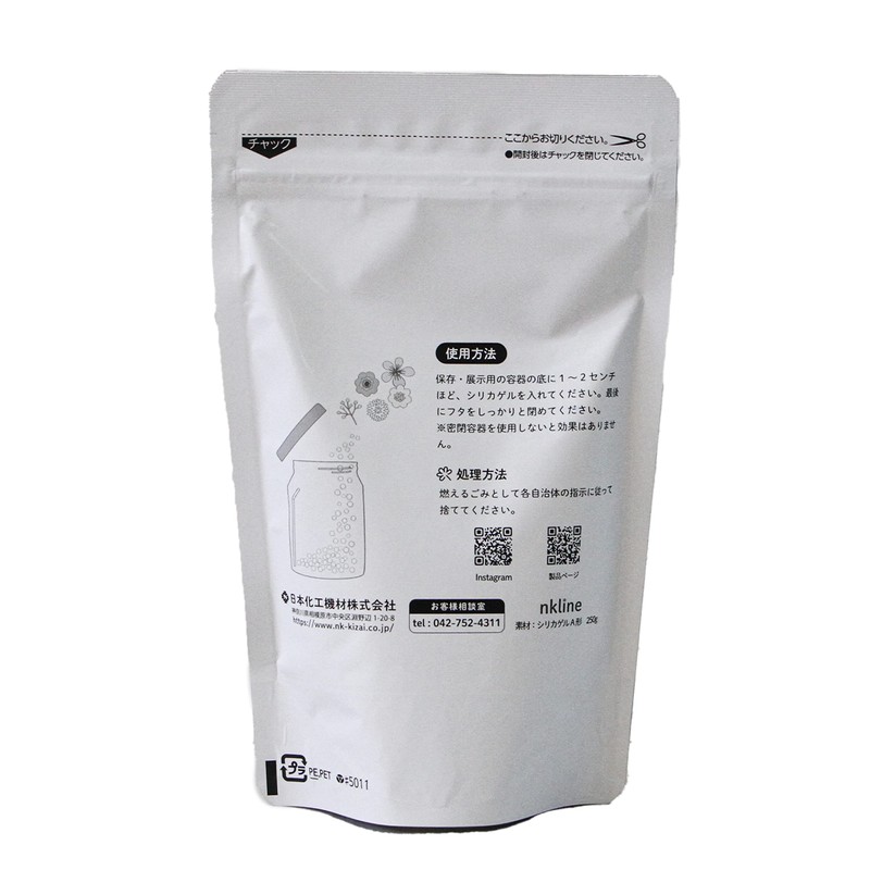 nkline Super Clean Storage Silica Gel for Dried Flowers