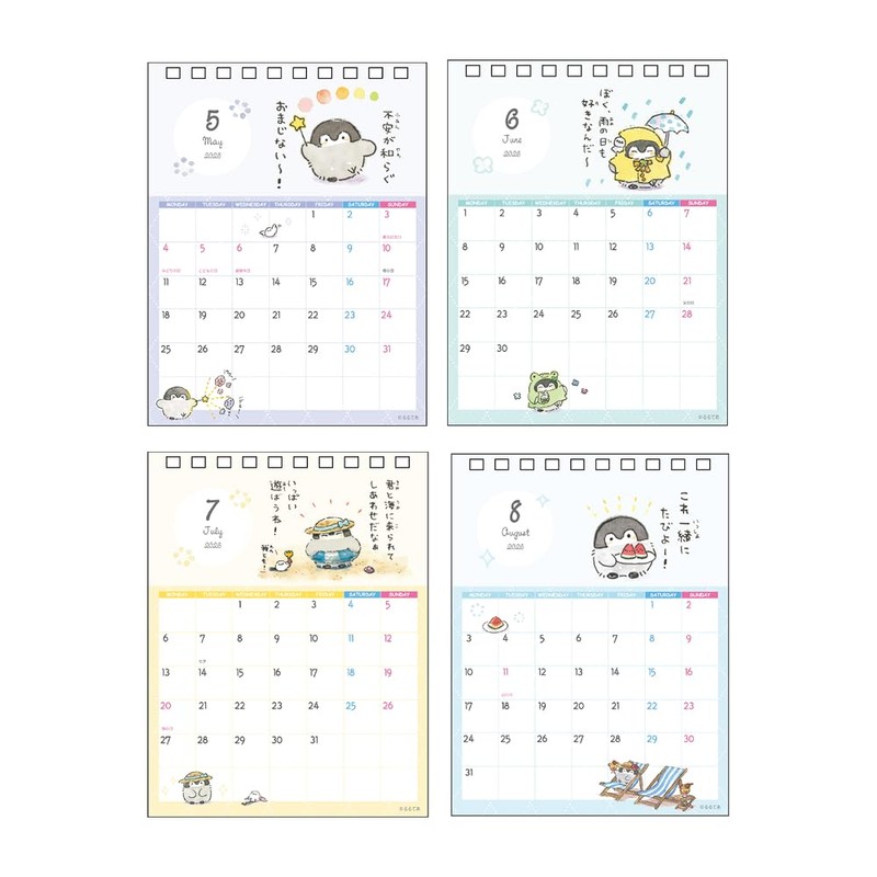 Sunstar Bungu Koupen-chan 2026 Calendar, Tabletop, Koupen-chan S8521743