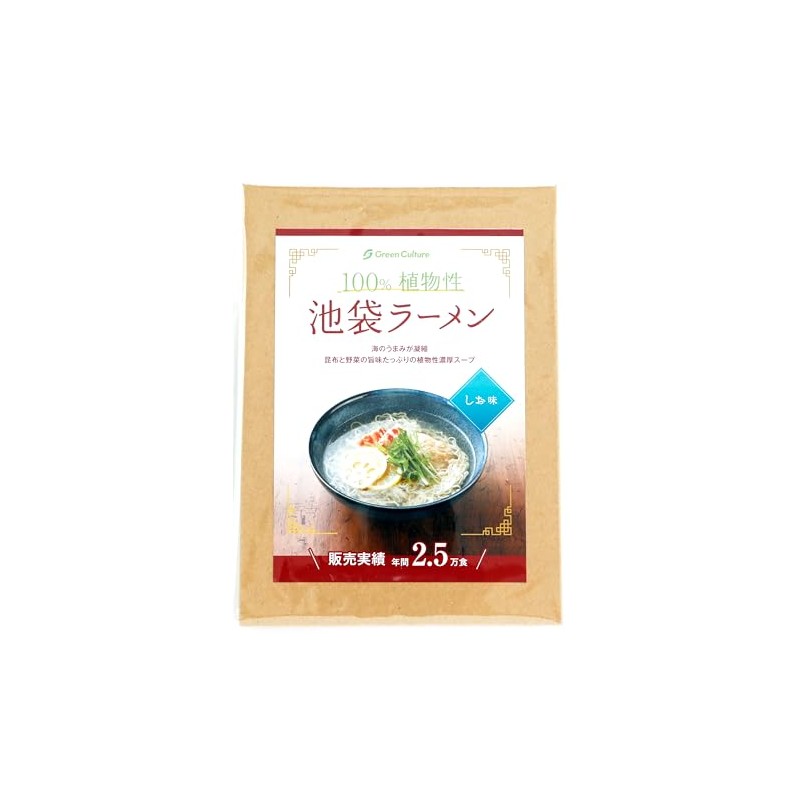 Ikebukuro Vegan Ramen, Set of 4, Salty