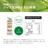 Gluten-Free Rice Pasta Brown Rice Organic JAS Certified Additive-Free Organic