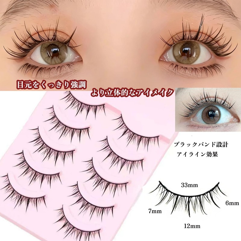 Derpilo False Eyelashes, 5 Pairs for Upper Eyelashes, Natural Volume,