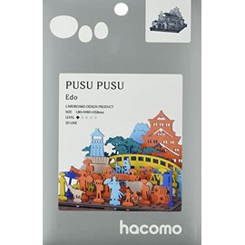 Hacomo PUSU Edo