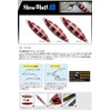 Palms SBS-60/MG-98 Metal Jig Lure, Zets Slow Brat S, 2.1