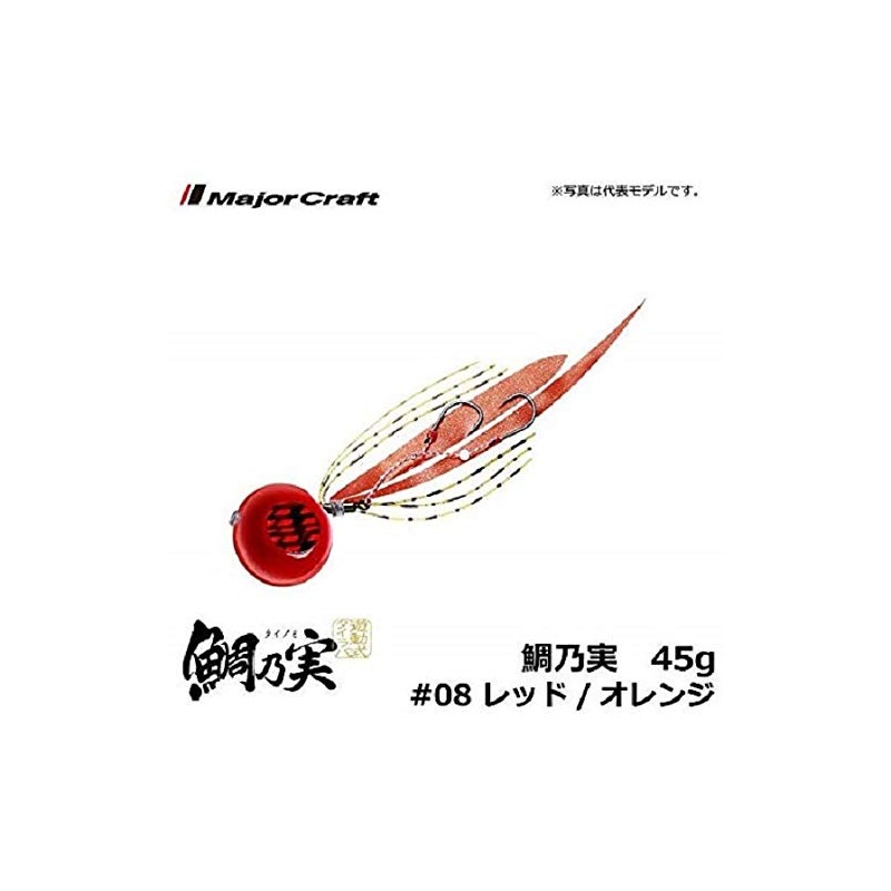 Major Craft Metal Jig, TM-45/#008 Red & Orange #008 Red
