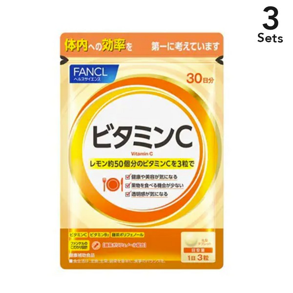 FANCL [Set of 3] FANCL vitamin C 30 days