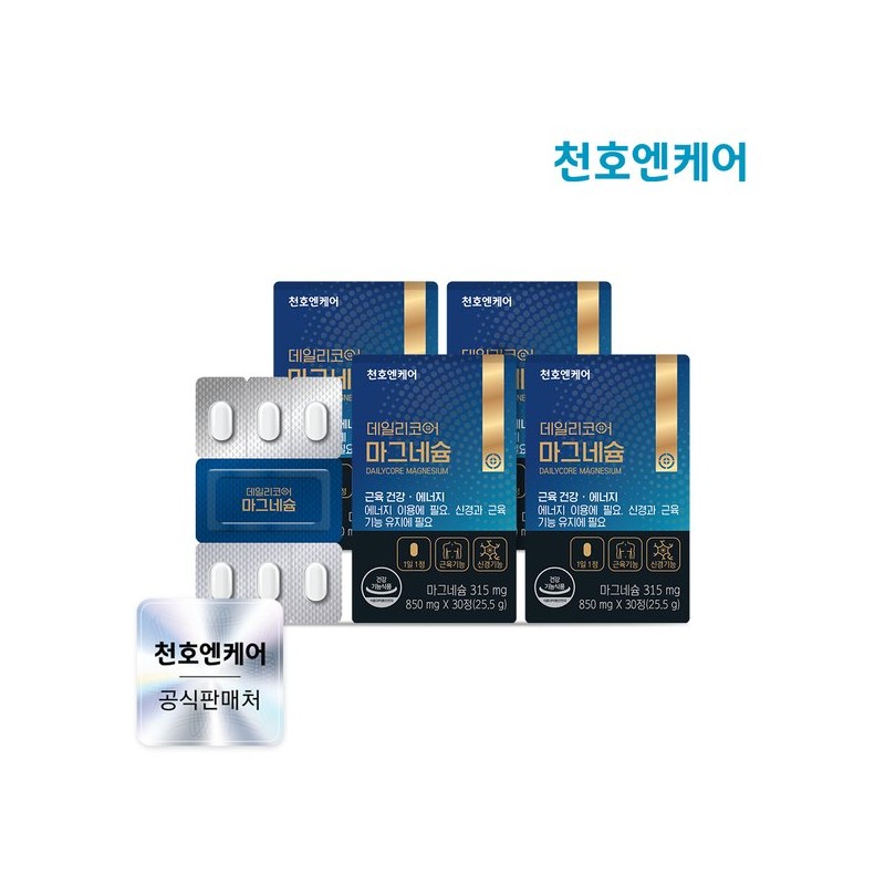 Cheonho Encare [천호엔케어] 데일리코어 마그네슘 30정 4박스 [Cheonho Health Care]