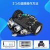 Yahboom Microbit Graphical Programming Smart Control Robot App Control STEM