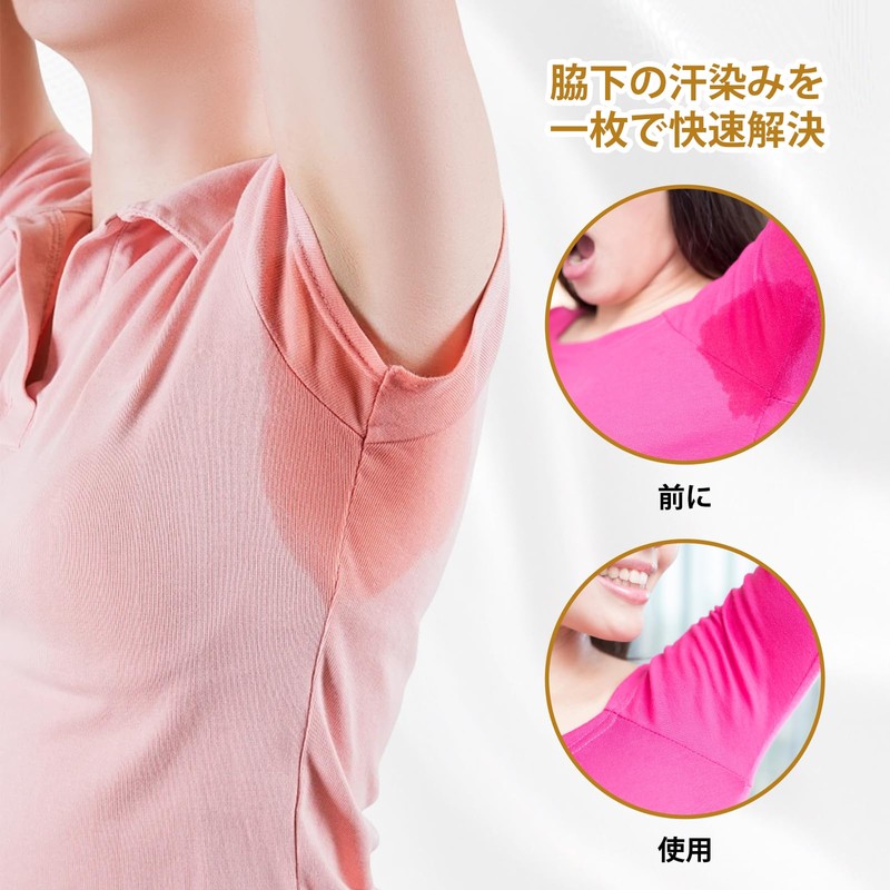 Underarm Sweat Pads, 100 Sheets, Anti-Armpit Pads, Men's, Sweat Removal,