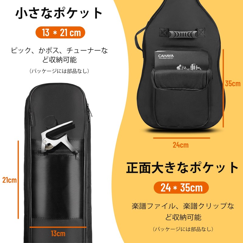 CAHAYA Guitar Case, Lightweight Gig Bag, Black, Simple