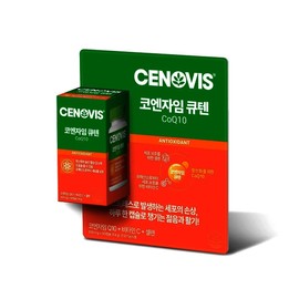 Cenovis Coenzyme Q10 90 Tablets Costco Coenzyme Q10 1 Tablet a Day Cenovis Coenzyme Q10 90 Tablets / 세노비스 코앤자임 큐텐 90정 코스트코 코큐텐 1일1정 세노비스 코앤자임 큐텐 90정