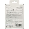 Panasonic EH-2S42 Sheet Mask for Carbonated Ion Effectors (Dry Type)