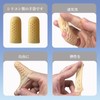 Clcyricherジェル 指サポーター (10個入)り 手指保護キャップ 指関節サポーター 親指 ヘバーデン結節サポーター バネ指に 指先シリコン ゲル