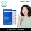 Esther Formula Yeo Esther MSM 1 piece / 에스더포뮬러 여에스더 엠에스엠 1개