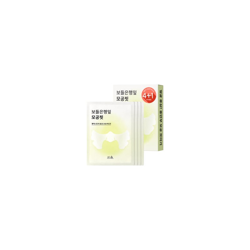Hanyul Soft Bank Leaf Pore Fit Mask Special Set 5