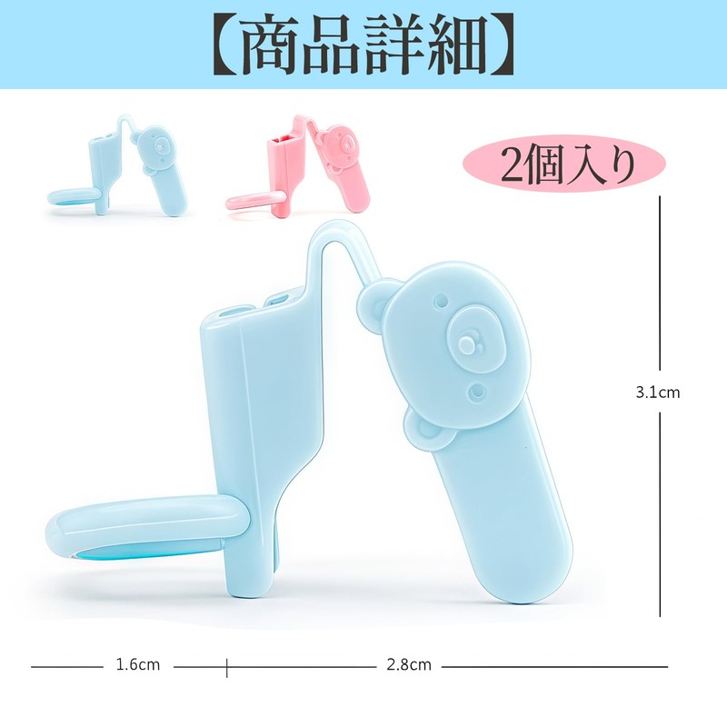 Coollooda Chopsticks Clips, For Kids, 2 Pieces, Chopsticks Training Tool,