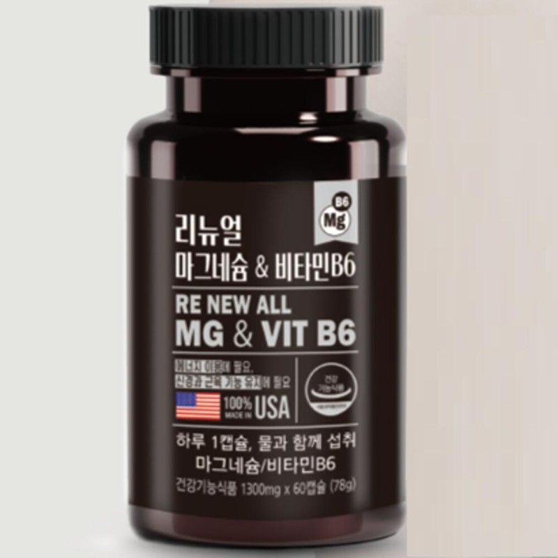 Magnesium Nutrients Neuromuscular Health / 마그네슘영양제 신경근육건강