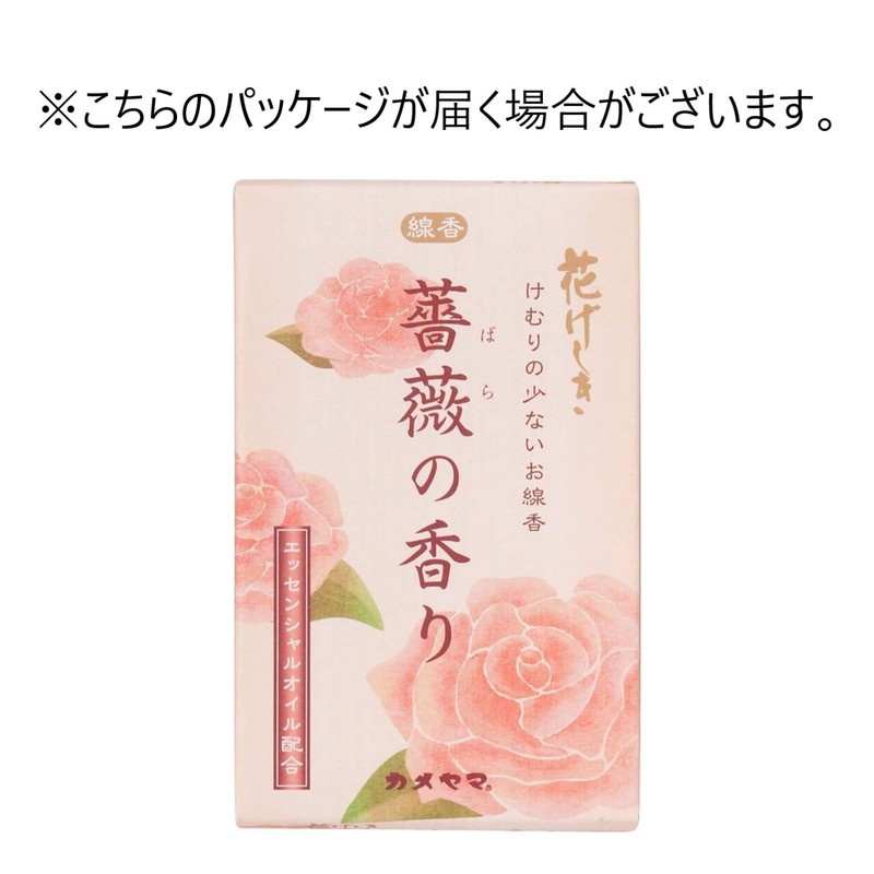 Kameyama Incense Stickers, Rose Scent, Mini Size, Approx. 1.8 oz
