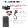 USB Charger
