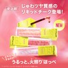 Maybelline Glow Kisser Highlighter 25 Teak Color Liquid Cheek