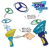 Kaiser KW-412B Tornado Spin Catcher, Blue