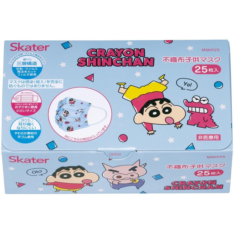 スケーター(Skater) 不織布 マスク 子供用 25枚 クレヨンしんちゃん 箱入り 三層構造 MSKP25-A