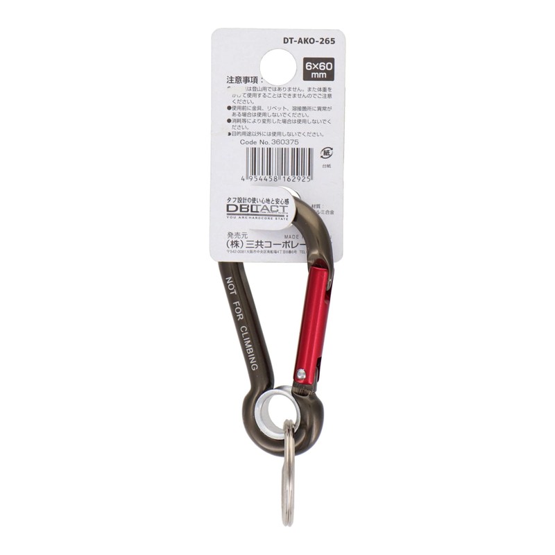 Sankyo Corporation DT-AKO-265 DBLTACT Aluminum Carabiner with O-ring Diameter 0.2