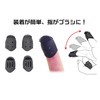 Plamokojo PMKJ013BK The Finger Broom Black