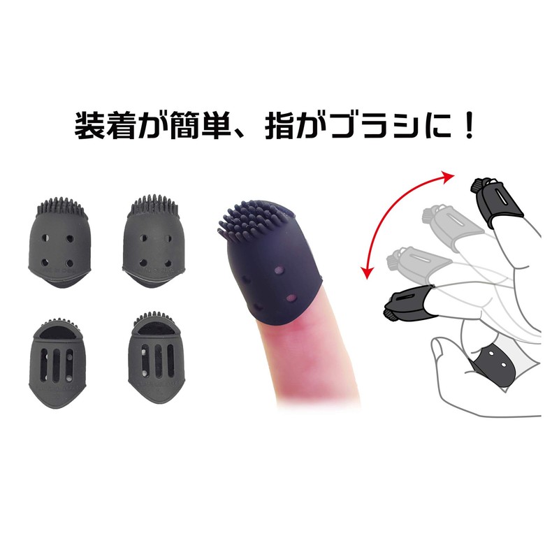Plamokojo PMKJ013BK The Finger Broom Black