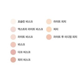 Bobbi Brown 갤러리아 바비브라운 코렉터 1.4g GALLERIA Bobbi Brown Corrector 1.4g