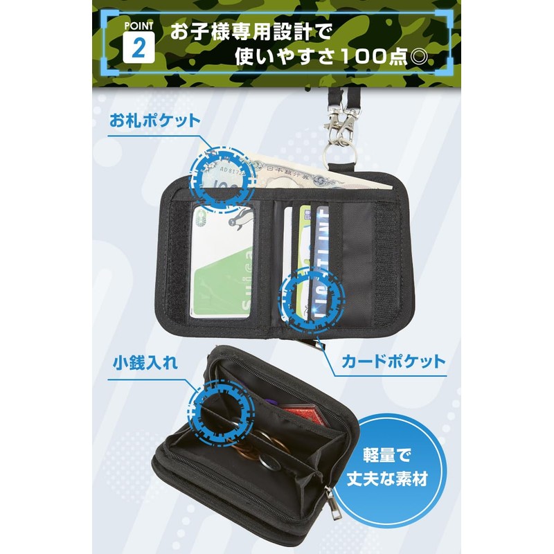 Sezu Wallet for Kids Boys Camo Pattern Kids Wallet Necklace