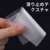 RICISUNG Card Protective Case, Card Case, Set of 20, Credit